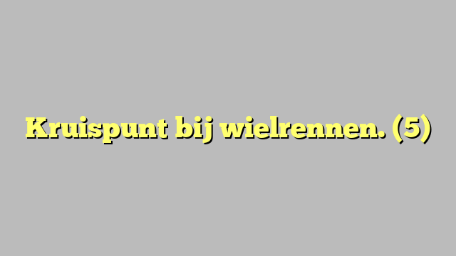 Kruispunt bij wielrennen. (5)